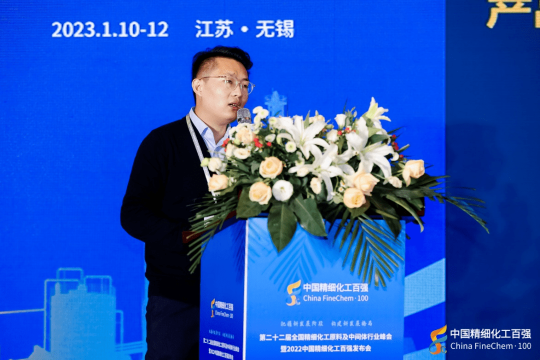 敲黑板！新时期精细化工发展抢抓这些机会！（有福利）(图7)