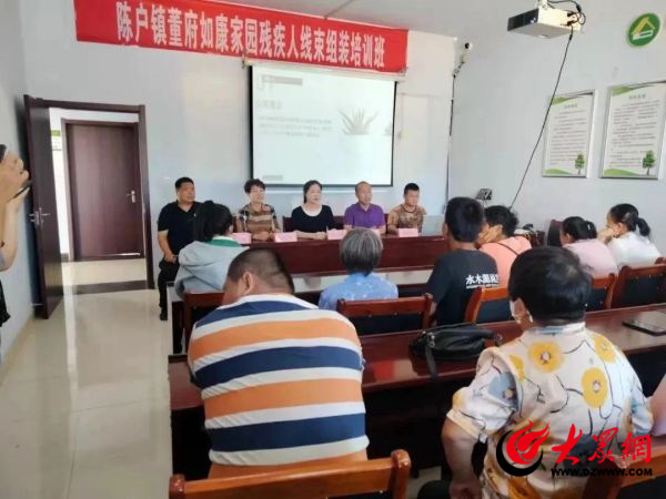 “实用技术培训助力残疾人就业创业”——博兴县残联积极开展差异化残疾人实用技术培训(图2)