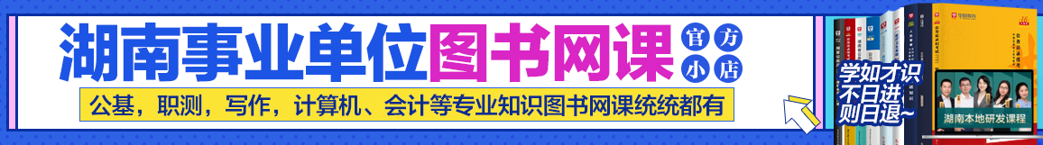 2023年长沙市雨花区商务局公开招聘工作人员公告（第二批）(图2)