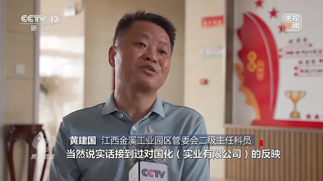 千亩耕地被重度污染有涉事企业负责人微笑受访：每年要交大几千万的税对当地有贡献(图11)