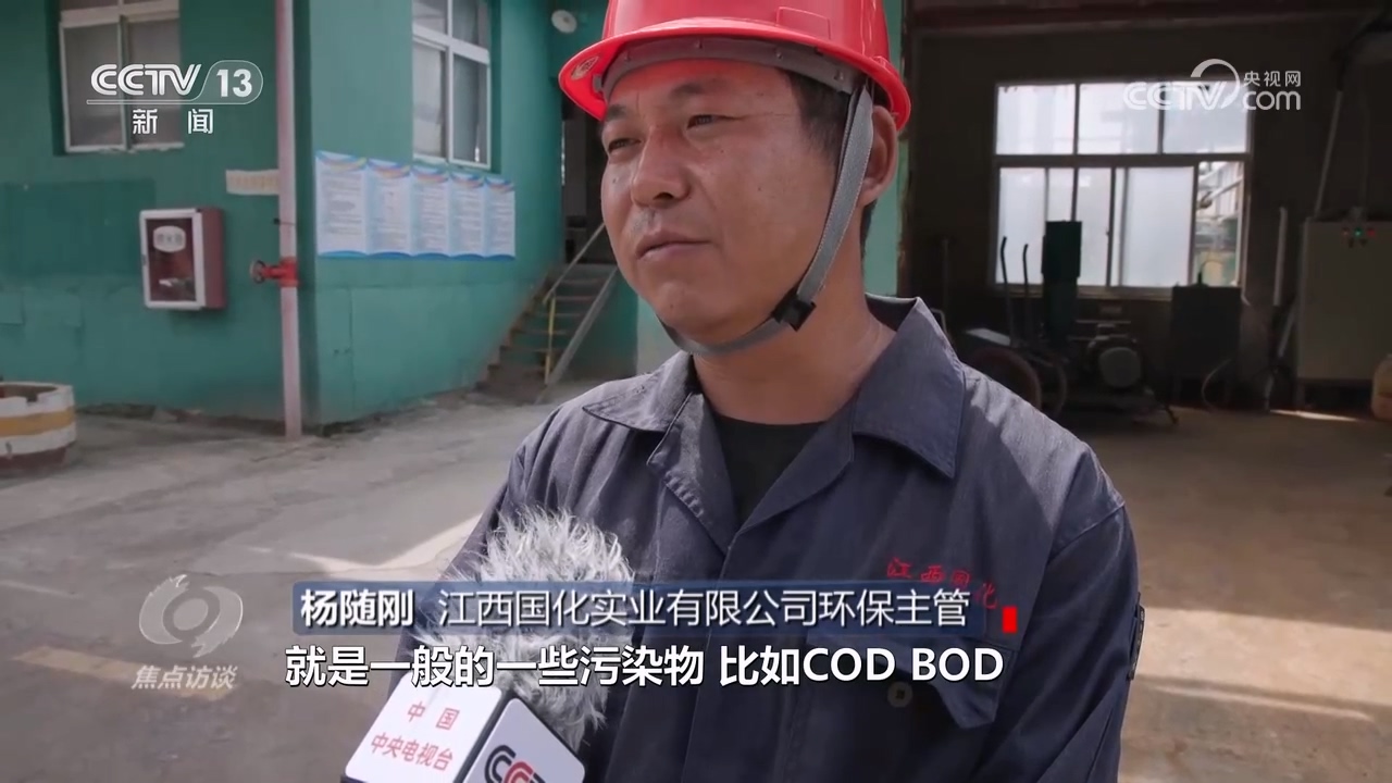 焦点访谈：治污“漏洞”在哪里(图10)