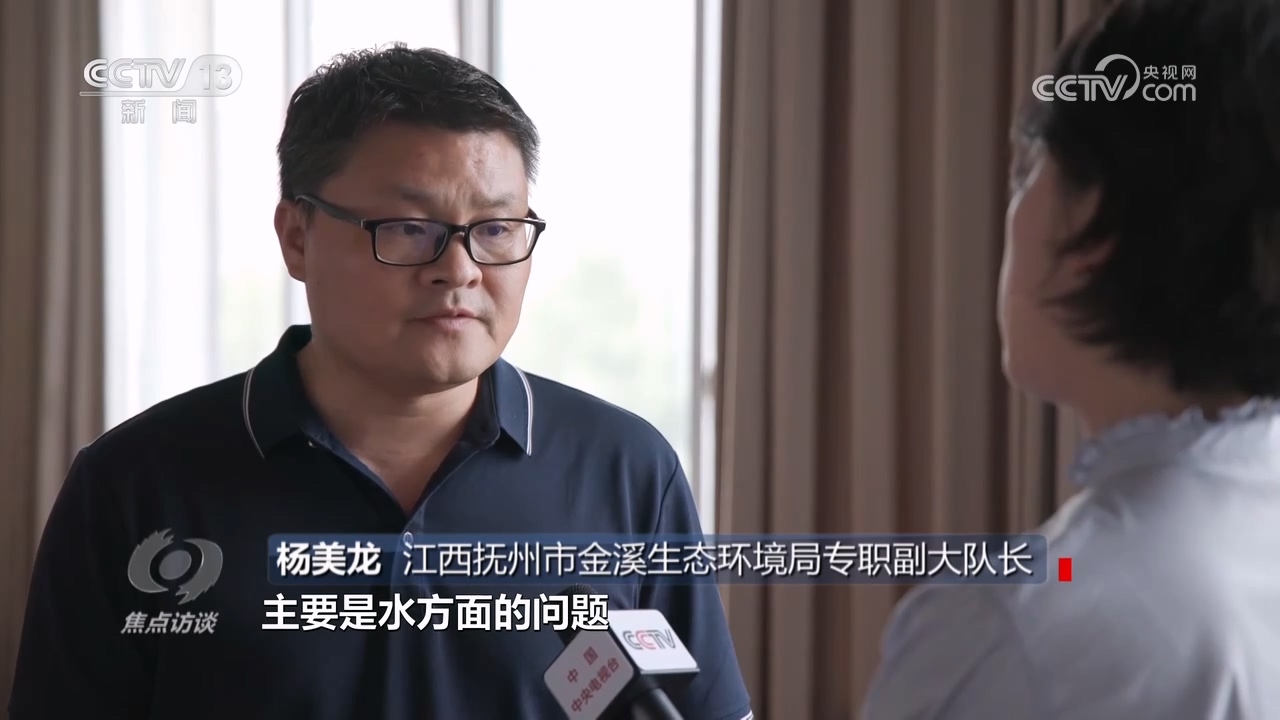 焦点访谈：治污“漏洞”在哪里(图9)