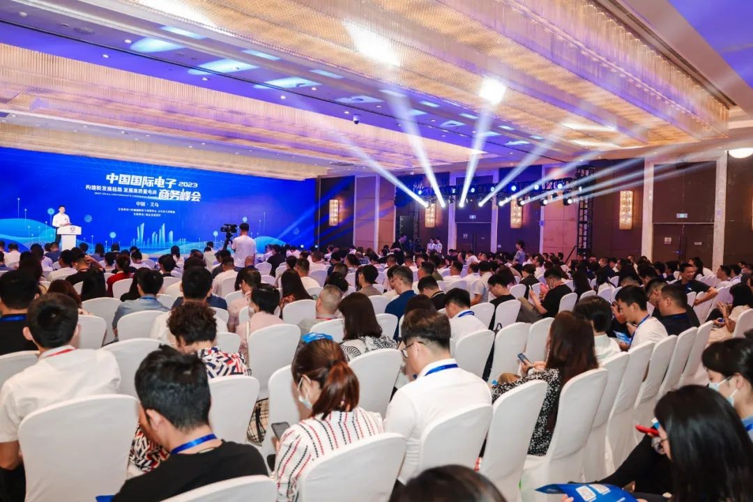 2023中国国际电子商务博览会开幕(图8)