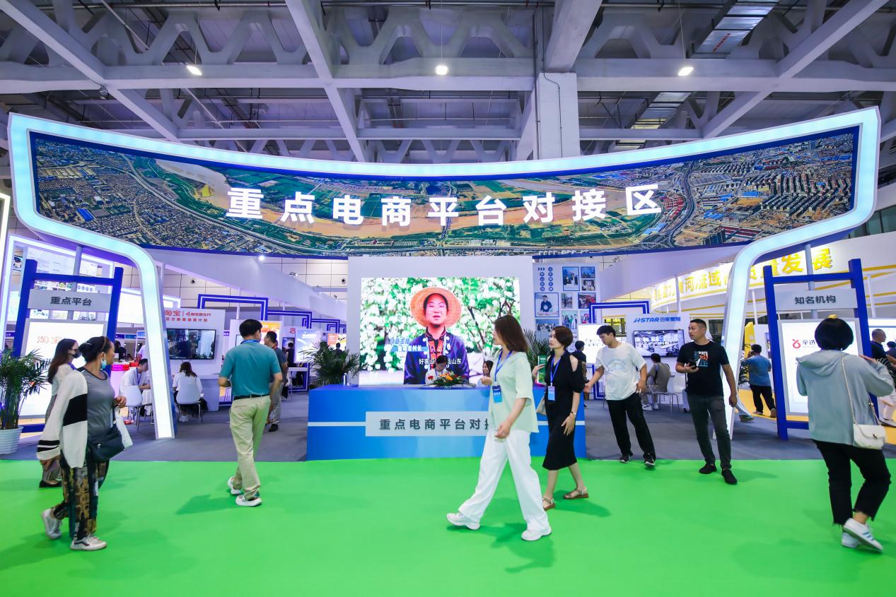 2023山东（济南）电子商务产业博览会开幕(图3)