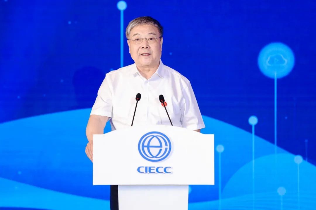 2023中国国际电子商务峰会在义乌召开(图2)
