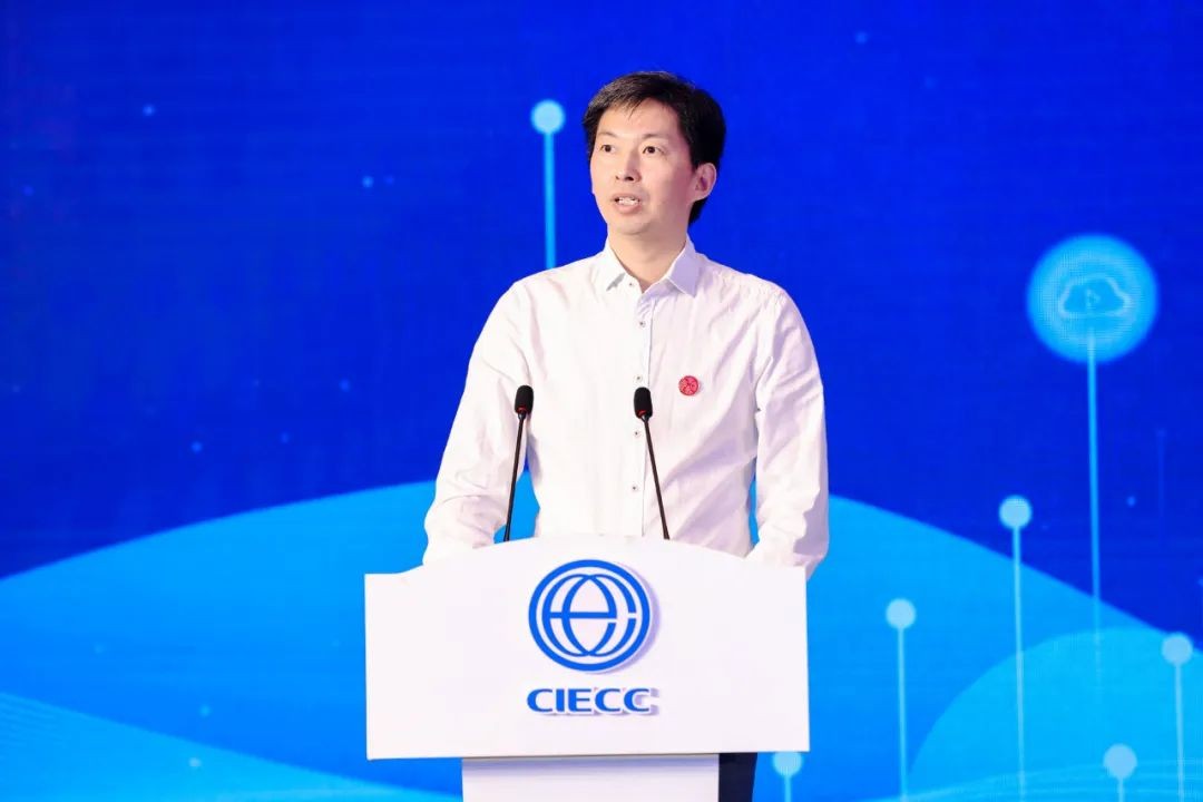 2023中国国际电子商务峰会在义乌召开(图3)