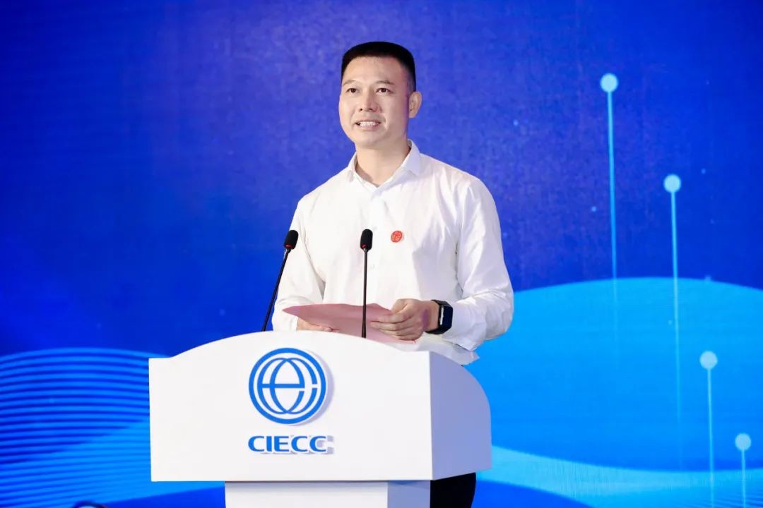 2023中国国际电子商务峰会在义乌召开(图4)