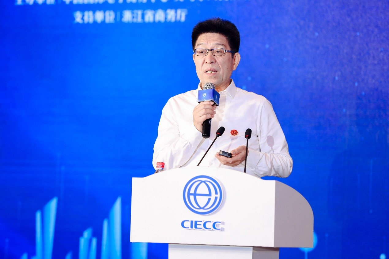 2023中国国际电子商务峰会在义乌召开(图5)