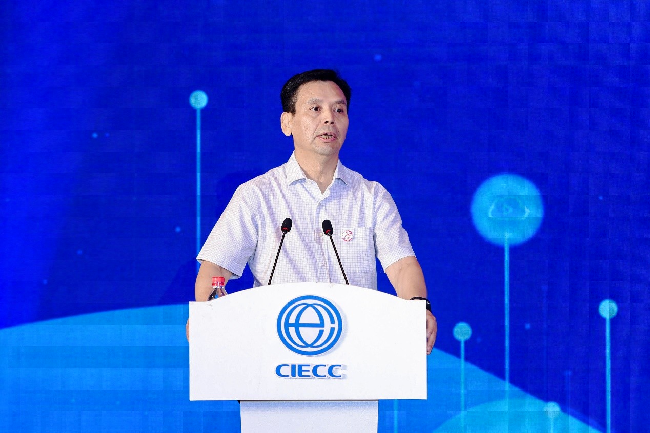2023中国国际电子商务峰会在义乌召开(图6)
