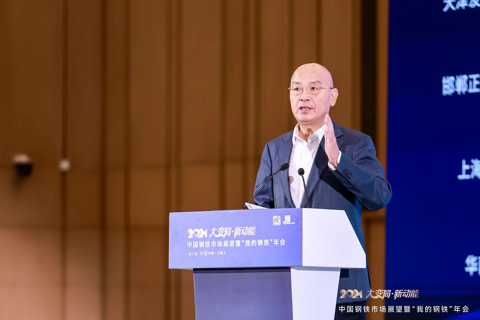 2023年钢铁行业利润接近历史底部 2024年部分市场需求向好、整体经营压力仍大(图1)