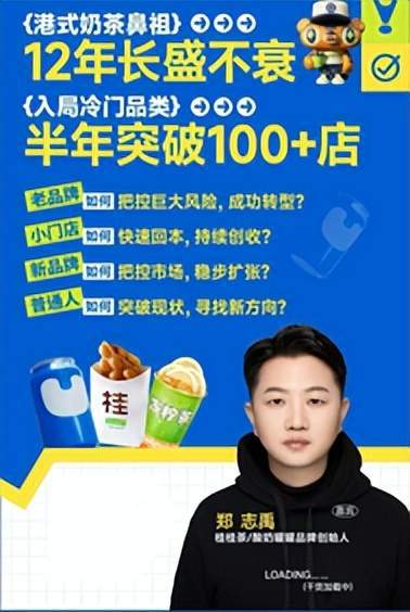 砥砺前行谱写新篇｜2023年度再惠年终成果回顾与展望(图13)