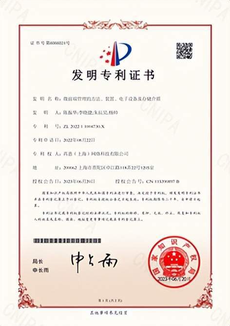 砥砺前行谱写新篇｜2023年度再惠年终成果回顾与展望(图17)