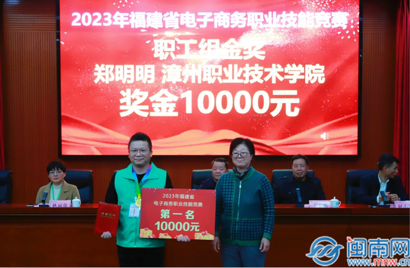 2023年福建省电子商务职业技能竞赛总决赛在漳州职业技术学院圆满落幕(图2)