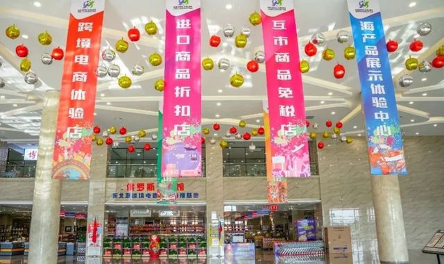 风劲帆满海天阔——2023年延边州电子商务产业发展综述(图4)