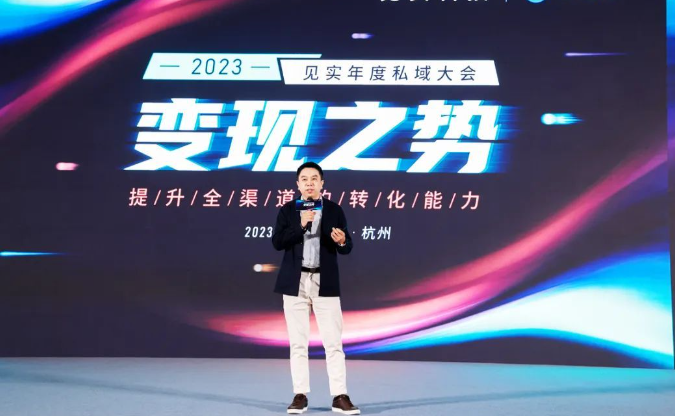 【年终盘点】复盘2023零售电商服务商十大事件：宝尊电商收购Gap上海 微盟集团组织变革 友宝在线上市(图10)