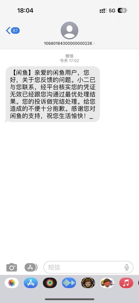 转售电子券遭退款“白嫖”律师：二手平台、买家均要担责(图3)