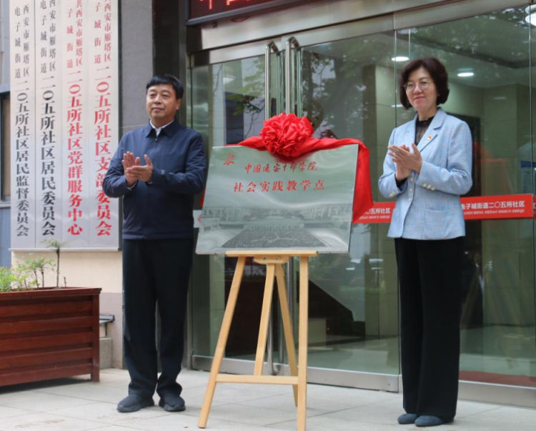 西安雁塔区电子城街道：2023年度基层党建工作亮点回眸(图2)