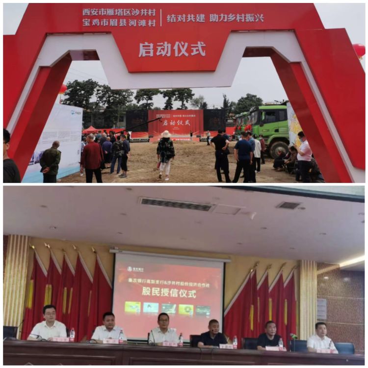 西安雁塔区电子城街道：2023年度基层党建工作亮点回眸(图8)