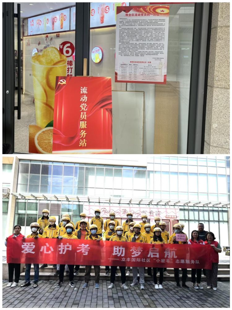 西安雁塔区电子城街道：2023年度基层党建工作亮点回眸(图11)