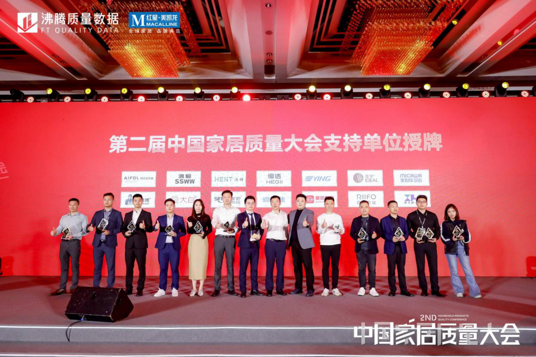 鲁班到家2023年高光时刻 获得行业多方高度认可！(图8)
