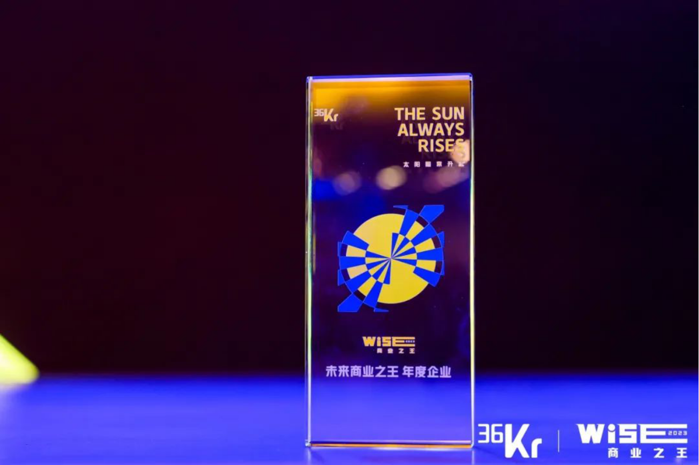 鲁班到家2023年高光时刻 获得行业多方高度认可！(图11)