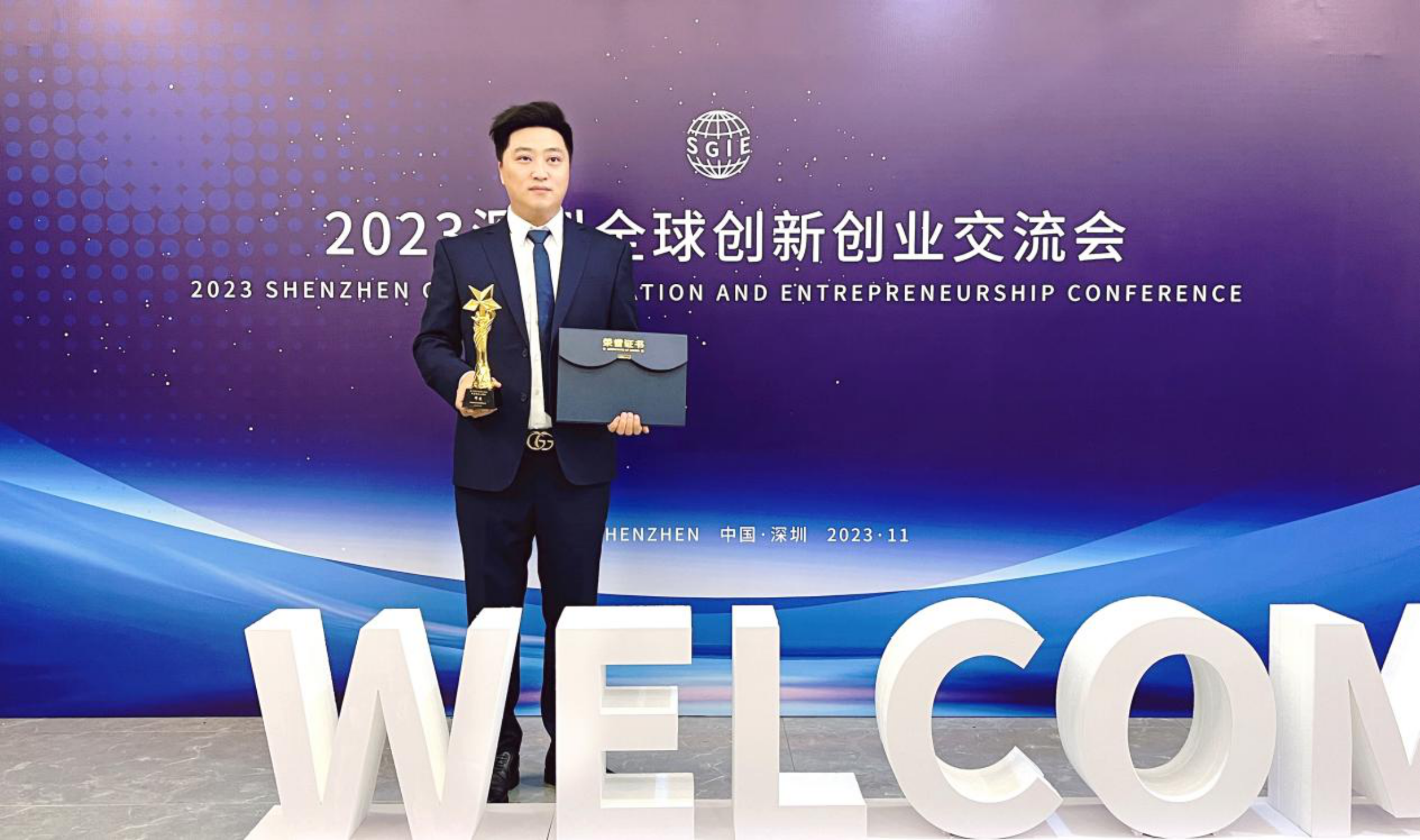 鲁班到家2023年高光时刻 获得行业多方高度认可！(图15)