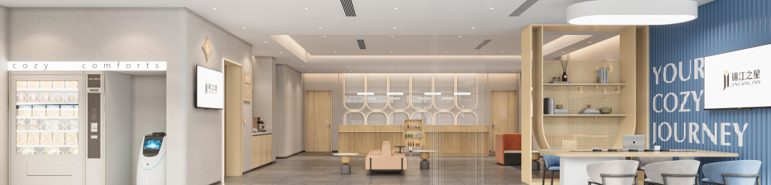 服务品质的代表锦江之星荣膺2023年度“最佳商务酒店品牌”奖(图3)
