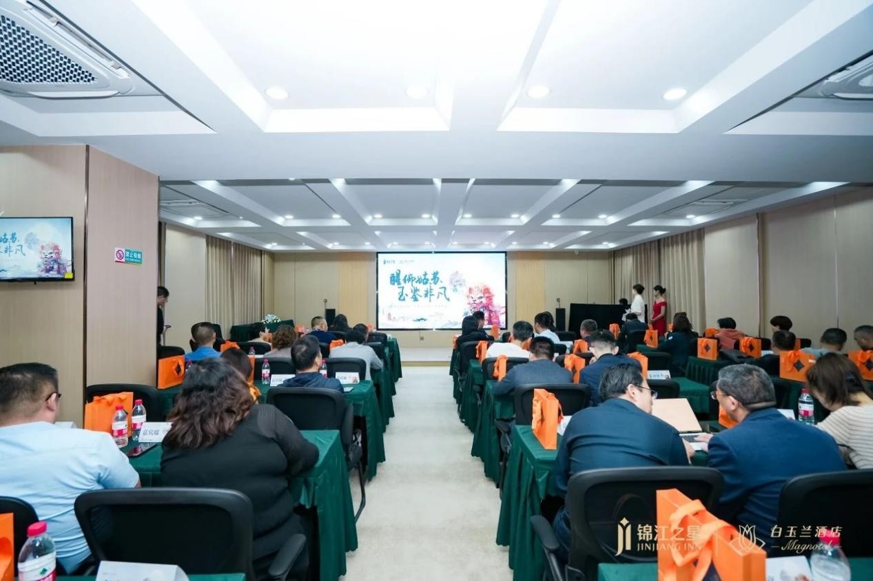 服务品质的代表锦江之星荣膺2023年度“最佳商务酒店品牌”奖(图6)