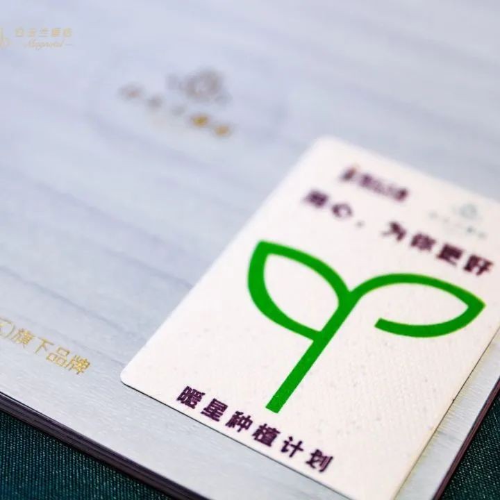 服务品质的代表锦江之星荣膺2023年度“最佳商务酒店品牌”奖(图7)