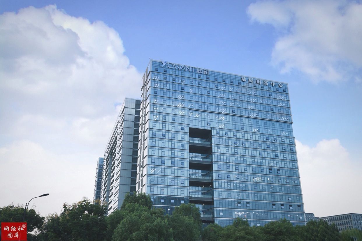网经社：《2023年直播带货MCN机构“百强榜”》发布(图3)