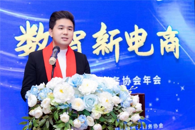 聚焦数智新电商：2023电商行业大会助推民营经济高质量发展(图2)