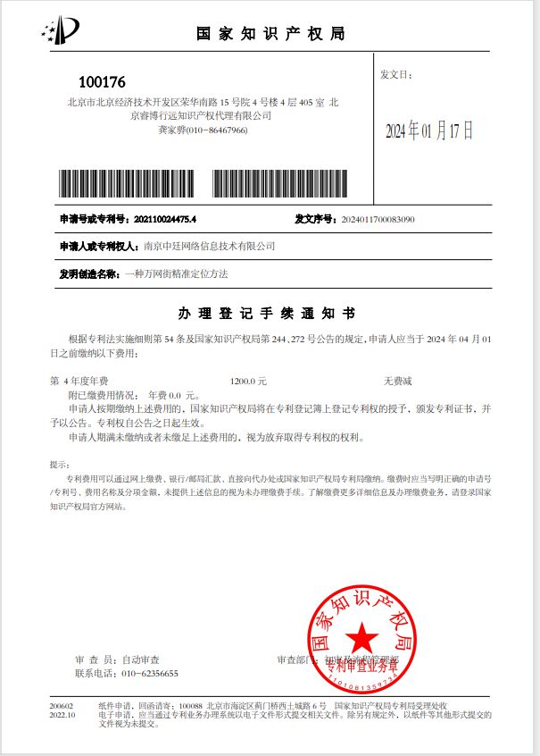 AI电商时代已经来临：电子商务领域一项伟大的发明创造“世网街”(图2)