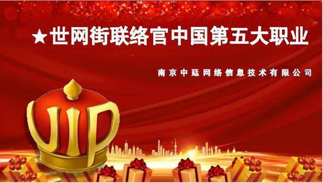 AI电商时代已经来临：电子商务领域一项伟大的发明创造“世网街”(图3)
