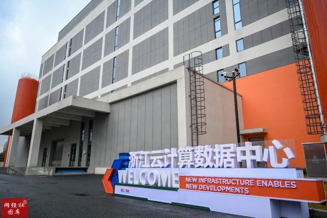 网经社：《2023年中国云计算厂商“百强榜”》发布(图4)