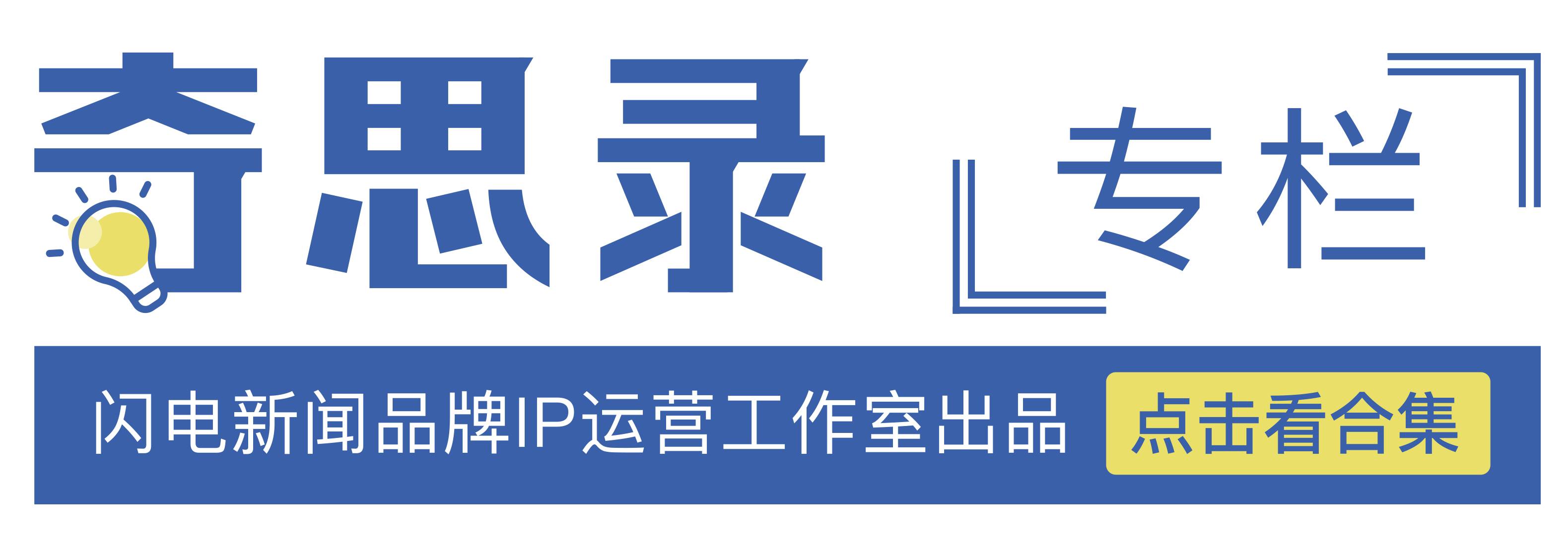 奇思录丨迈入“万亿俱乐部” 看烟台厚积“城市生长力”(图5)