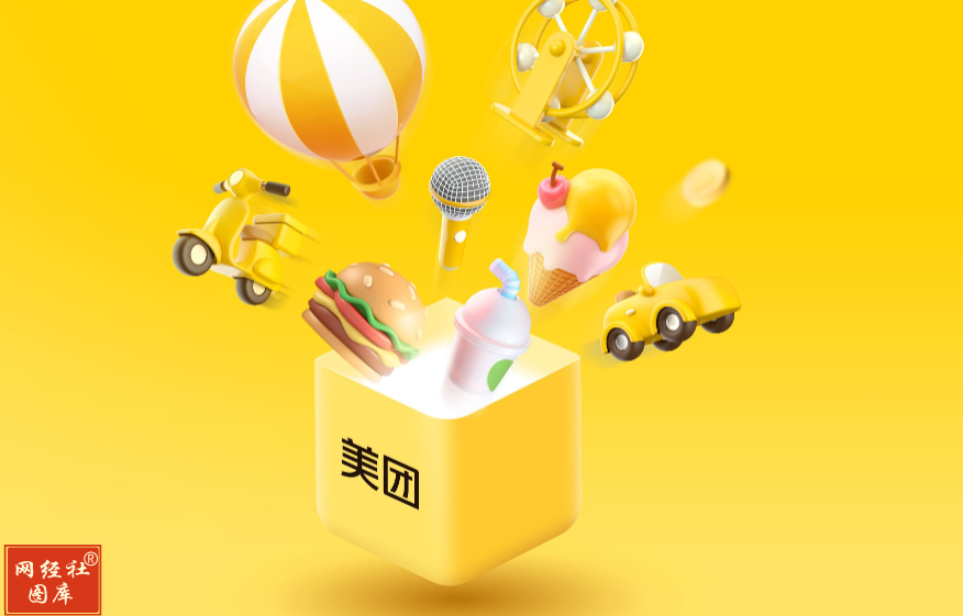 网经社：《2023年中国数字生活“百强榜”》发布(图3)