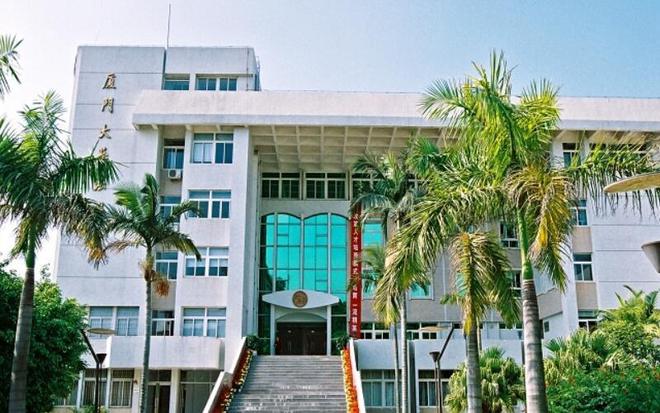 我国福建省大学排名重新洗牌榜首众望所归福师大位列第三(图2)