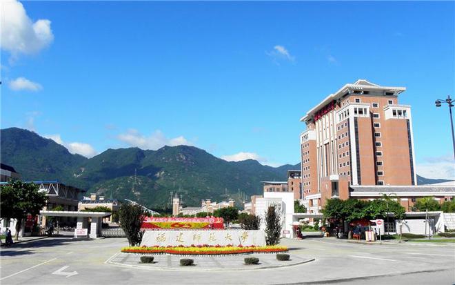 我国福建省大学排名重新洗牌榜首众望所归福师大位列第三(图5)