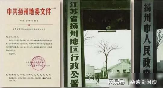 如果扬州泰州没分GDP高于郑州佛山福州等且人口低于一千万！(图7)