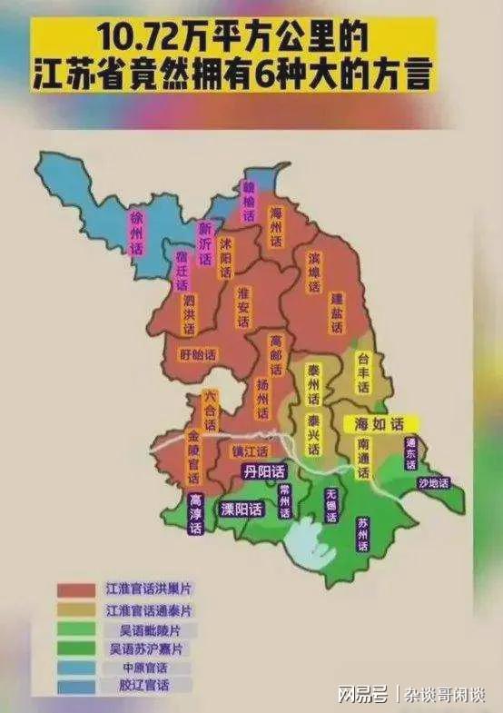 如果扬州泰州没分GDP高于郑州佛山福州等且人口低于一千万！(图3)