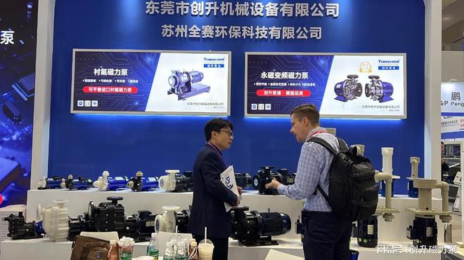 东莞创升化工泵厂家分享：离心泵与磁力泵的区别！(图4)