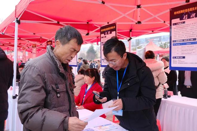 @安康人26万多个岗位“职”等你来！(图4)