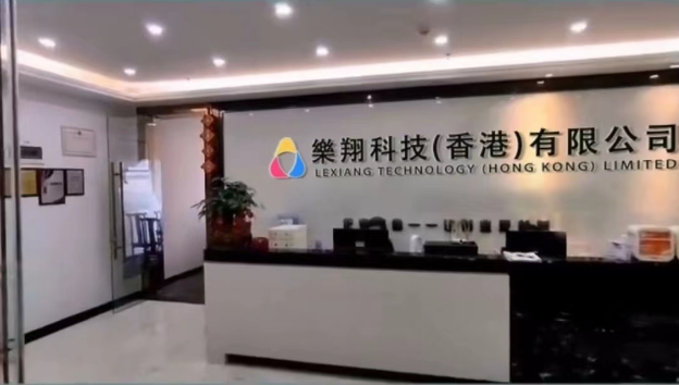 樂翔科技：创新电子商务引领电商自动化收益新潮流(图2)