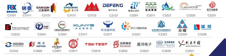 新展馆—中央馆C3助力新能源线束加工及连接器制造(图2)
