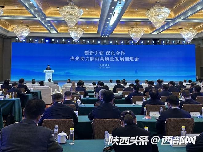 “央企入陕”新路径！中石化2亿领投西安“湿电子化学品”(图6)