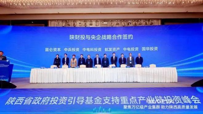“央企入陕”新路径！中石化2亿领投西安“湿电子化学品”(图7)