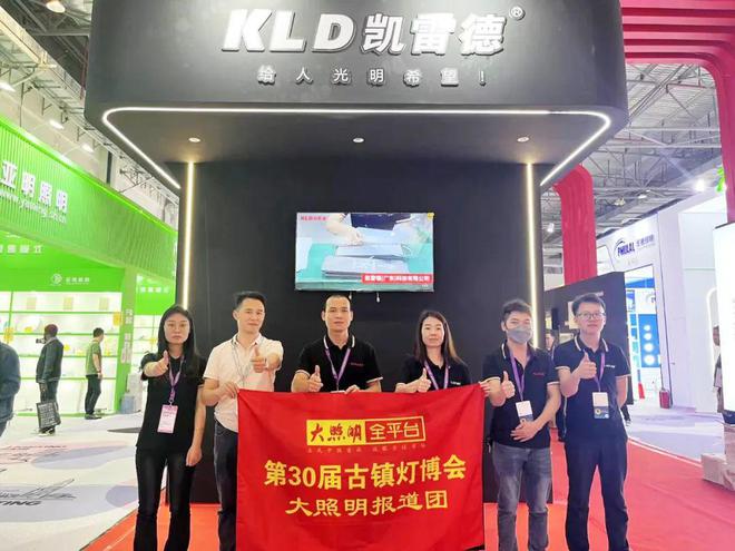 古镇灯博会看什么？煜炫、凯雷德、朗漫、创维、泽上电子…(图6)