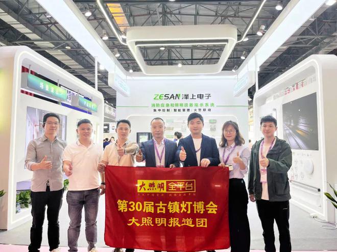 古镇灯博会看什么？煜炫、凯雷德、朗漫、创维、泽上电子…(图12)