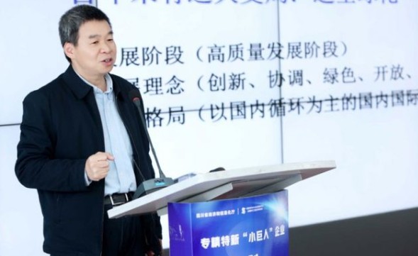 护航“中小微”丨推动专精特新“小巨人”企业实现创新发展 四川这个培训班开班(图2)