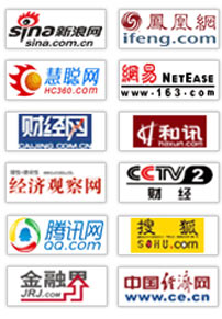 2016-20年中国电子化工材料行业市场需求与前景趋势预测报告(图2)